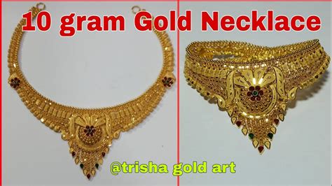 10gm gold necklace
